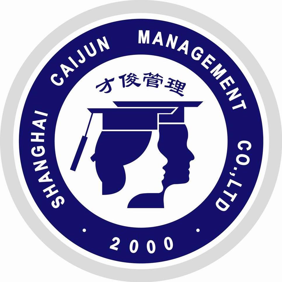 才俊管理 SHANGHAI CAIJUN MANAGEMENT CO.，LTD 2000