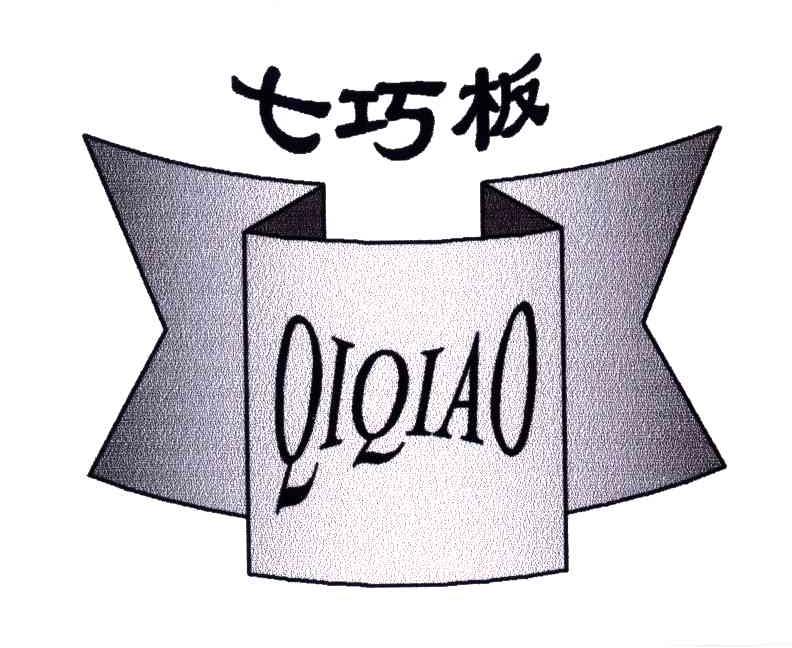 七巧板;QIQIAO
