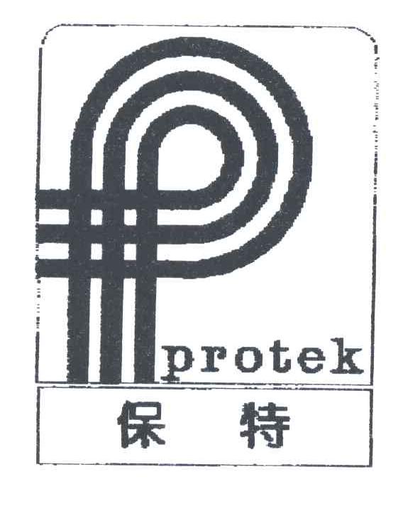 P;PROTEK;保特