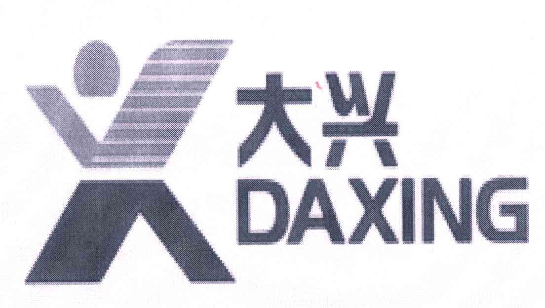 大兴