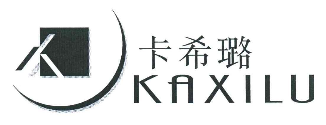 卡希璐