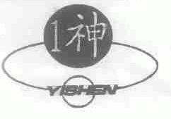 神
