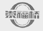 崇福桥