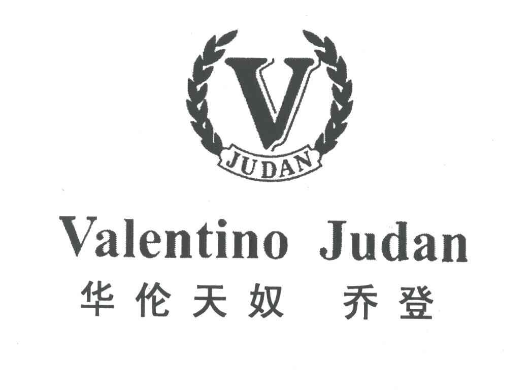华伦天奴乔登 VALENTINOJUDAN JUDAN V