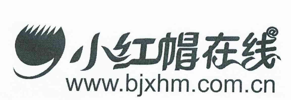 小红帽在线 WWW.BJXHM.COM.CN