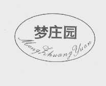 梦庄园