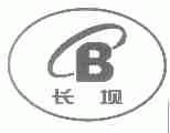 长坝