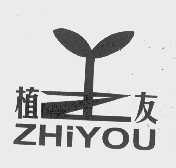 植友