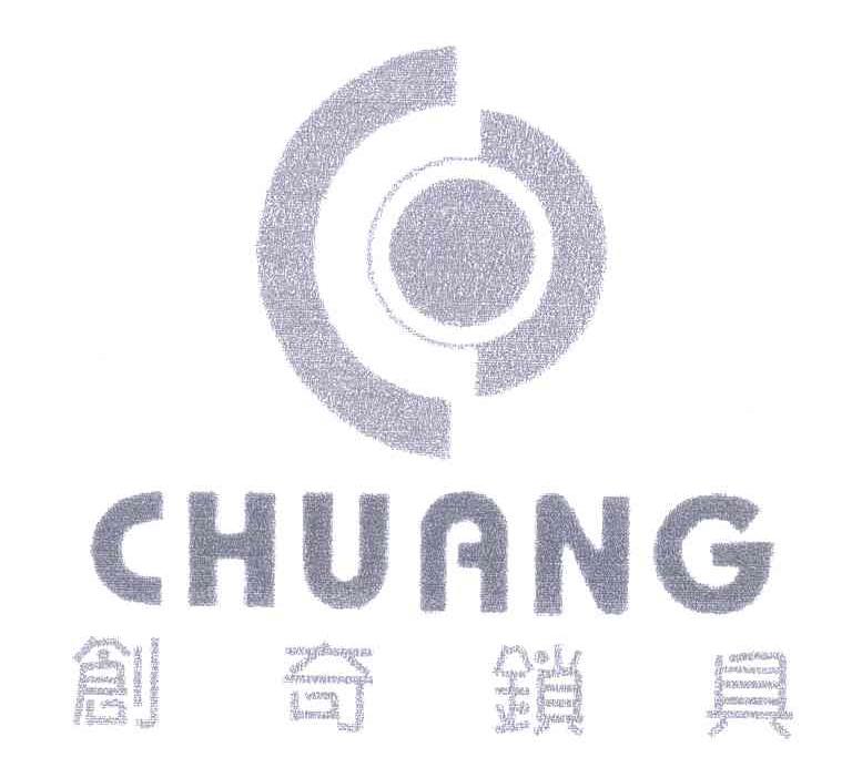 创奇锁具;CHUANG