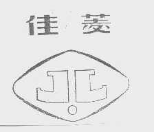 佳菱