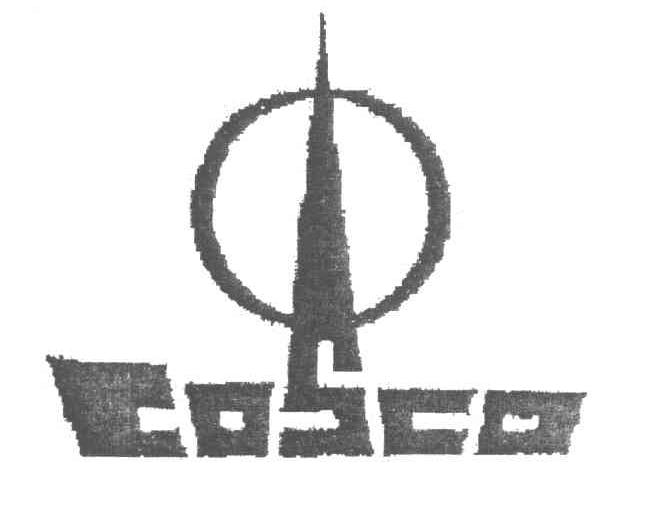 COSCO