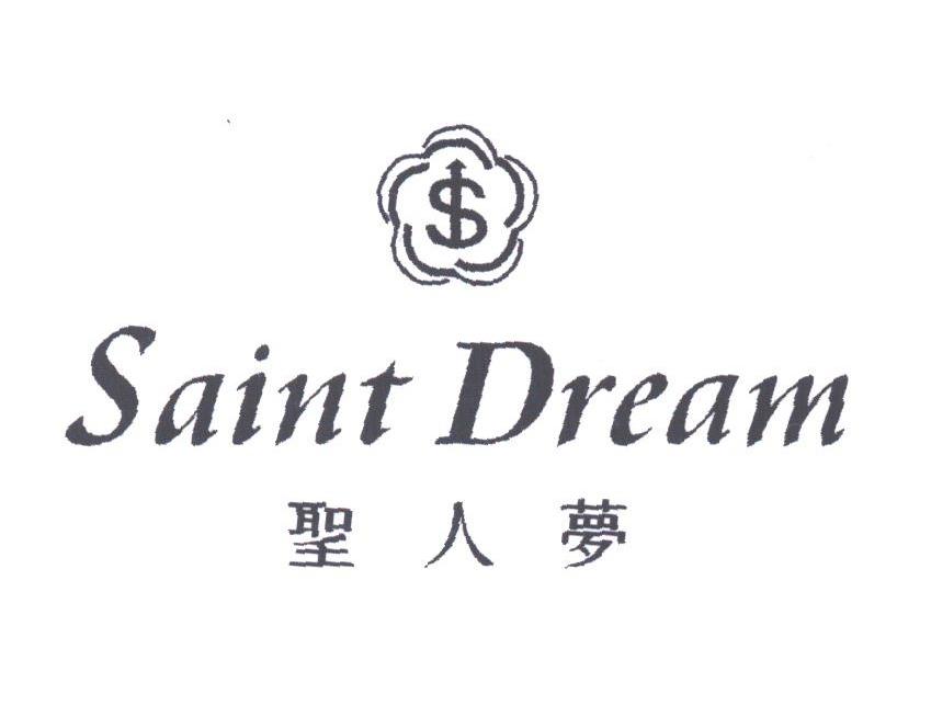 圣人梦;SAINT DREAM