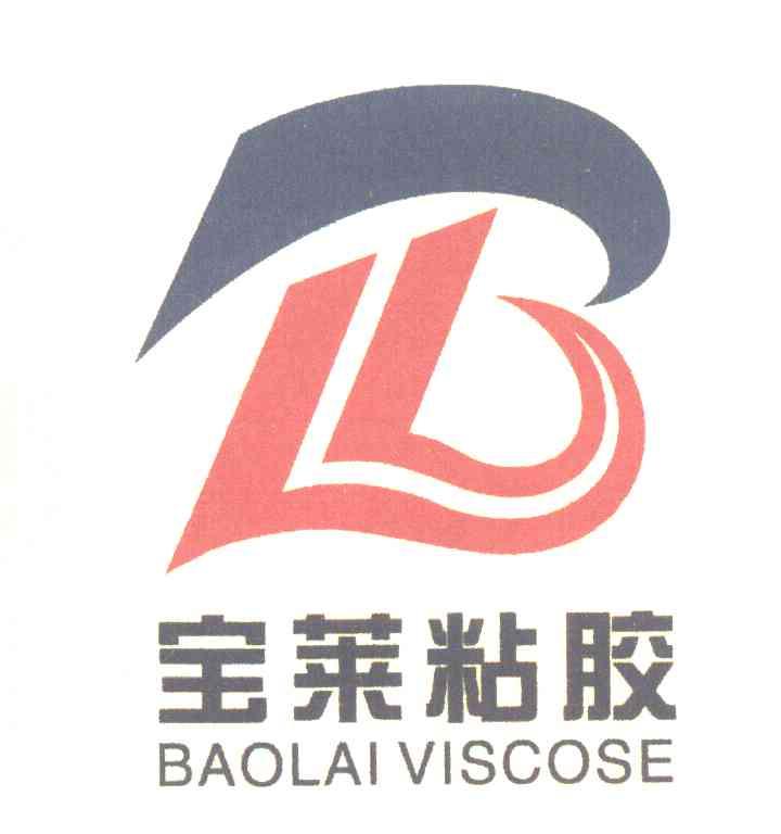 宝莱粘胶 BAOLAI VISCOSE