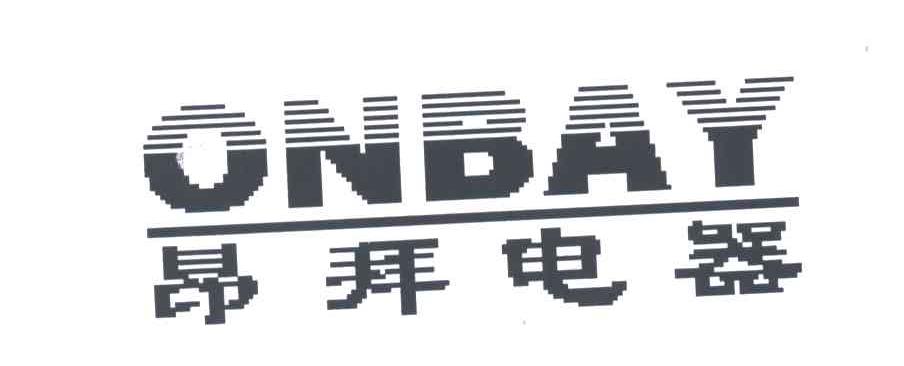 昂拜;ONBAY