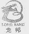 龙邦