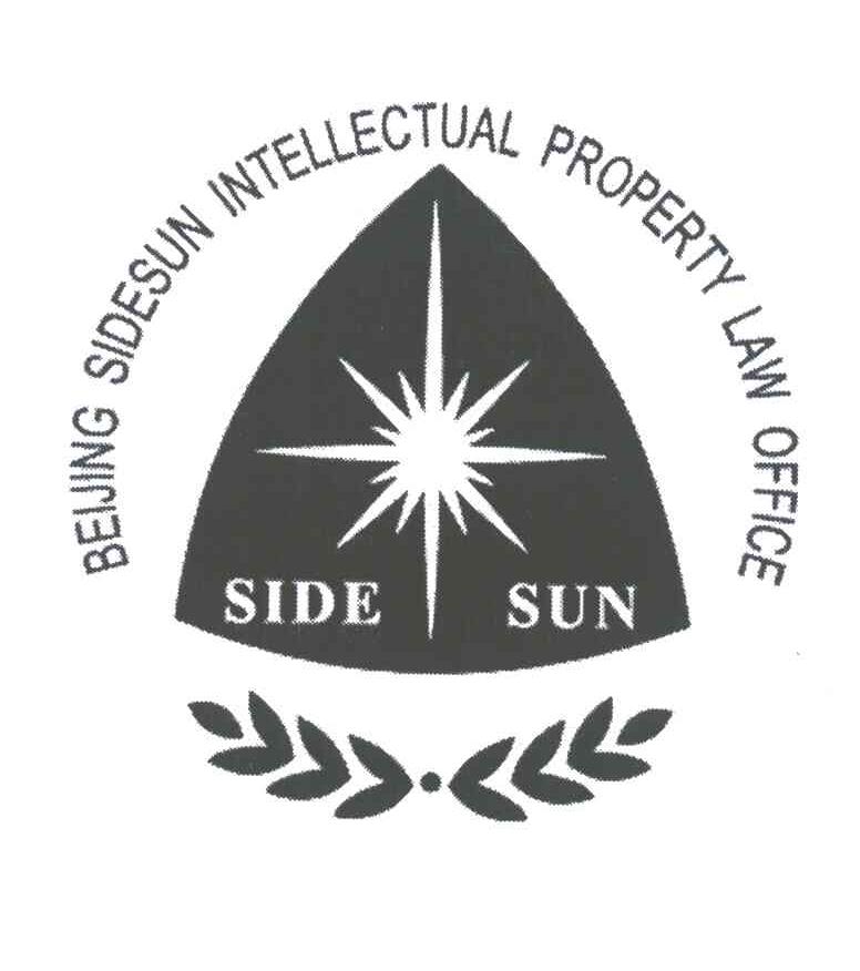 SIDESUN