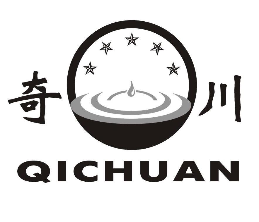 奇川