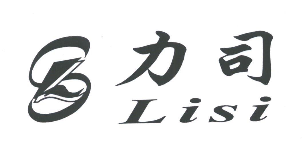 力司
