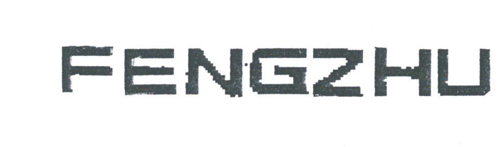 FENGZHU