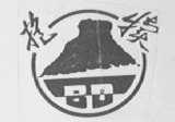 抱犊