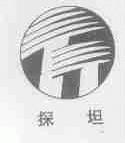 探坦