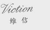 维信   VICTION