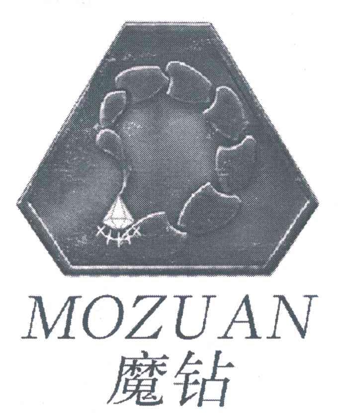 魔钻
