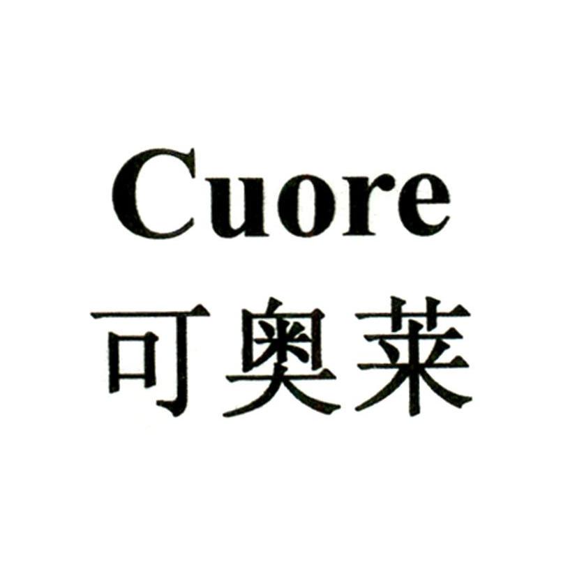 可奥莱;CUORE