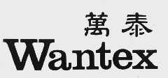 万泰  WANTEX