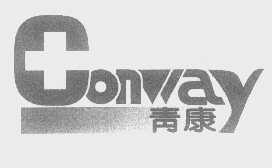青康   CONWAY