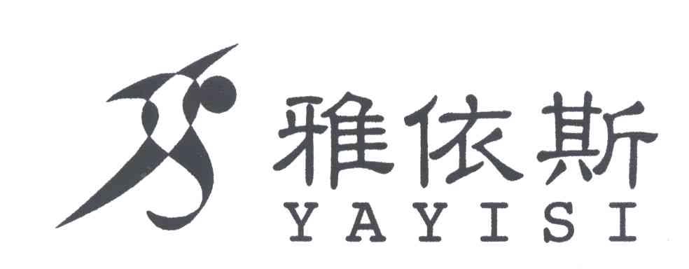 雅依斯
