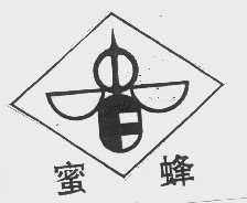 密蜂