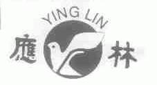 应林