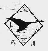 鸣川