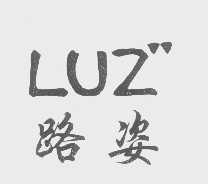 路姿   LUZ
