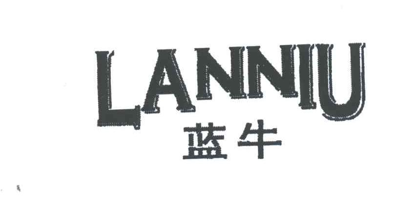 蓝牛