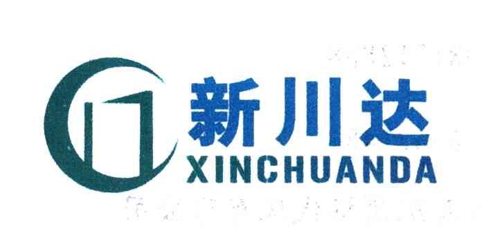 新川达