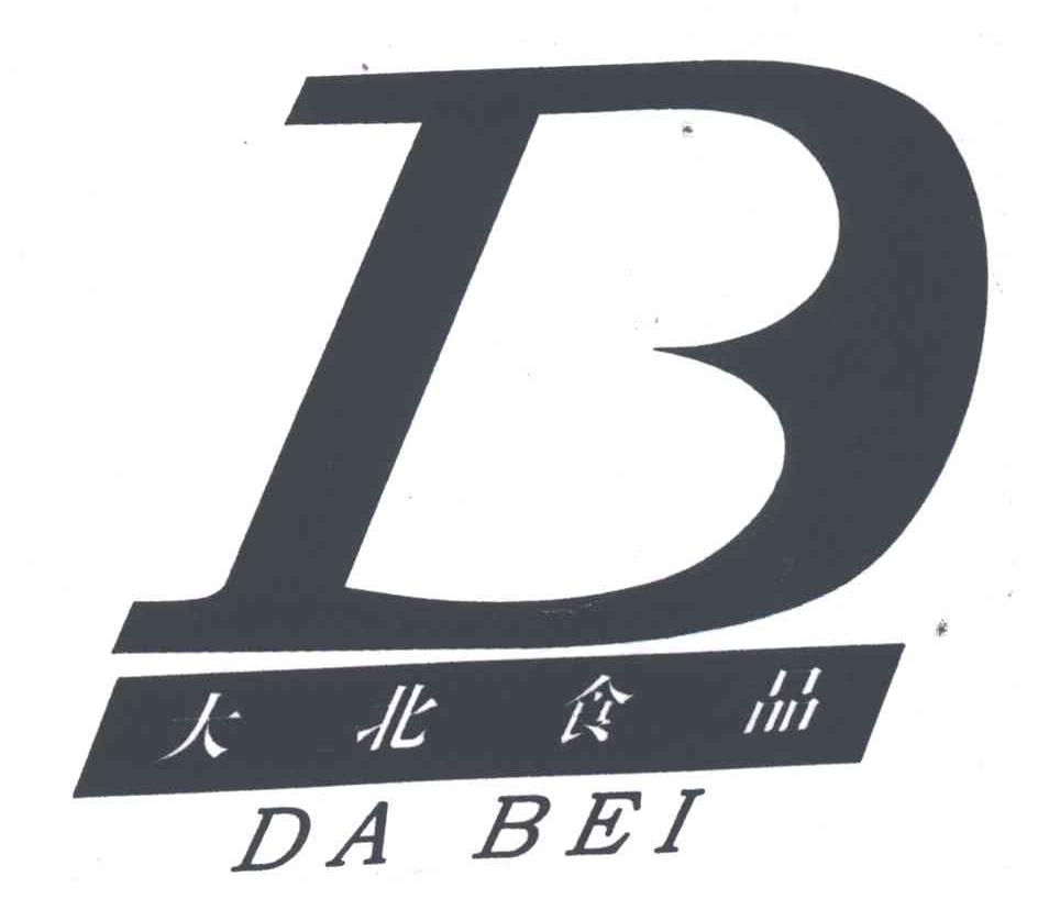 大北食品;DA BEI;DB
