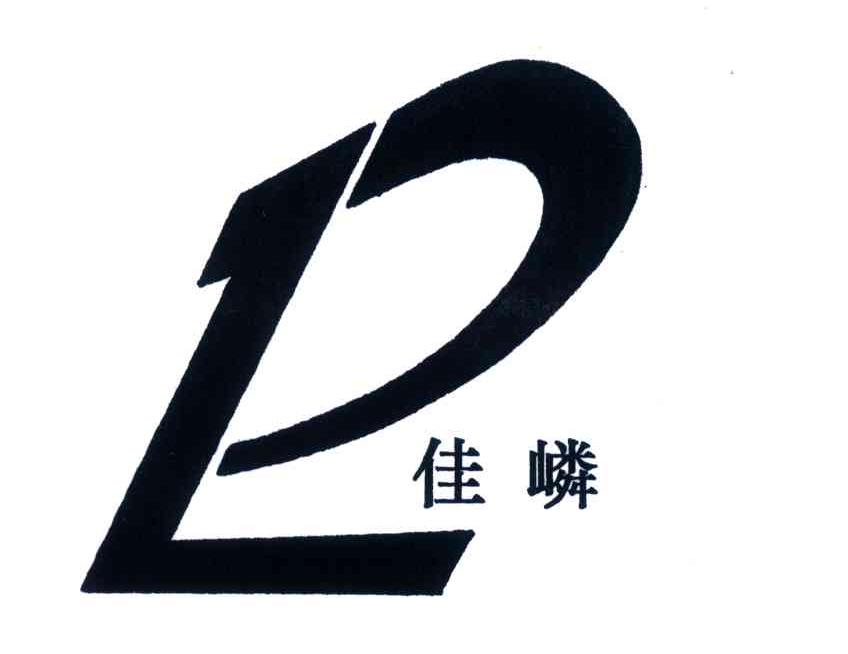佳嶙