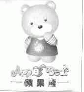 苹果熊;APPLE BEAR