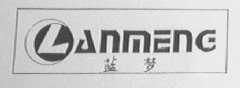 蓝梦