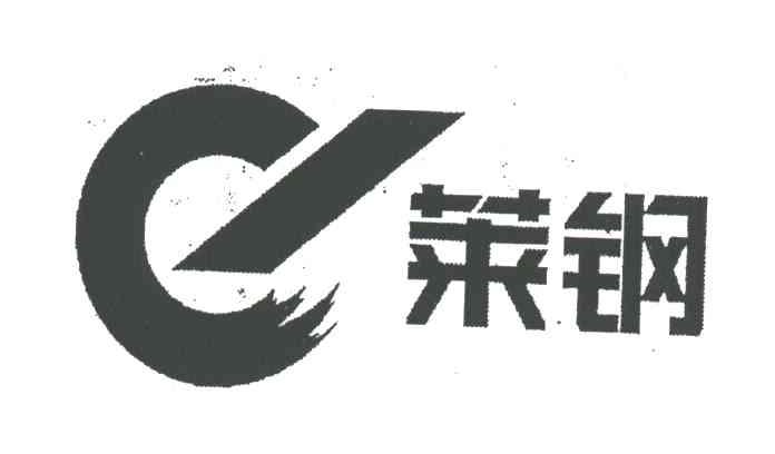 莱钢