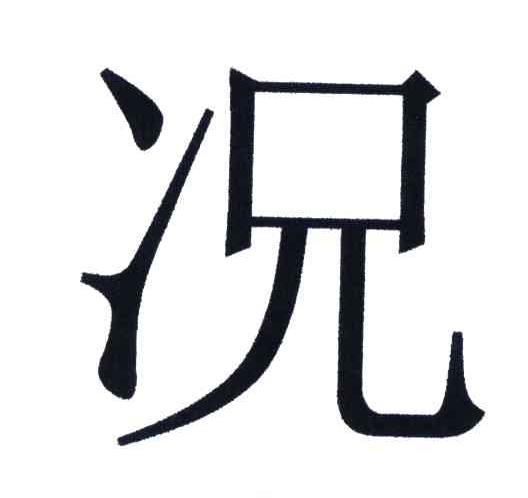 况