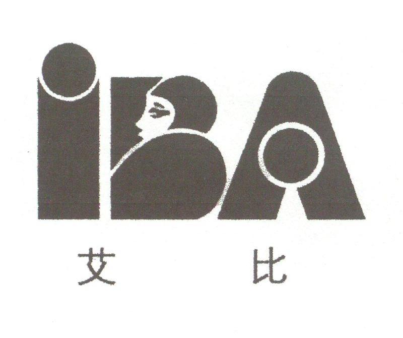 艾比;IBA