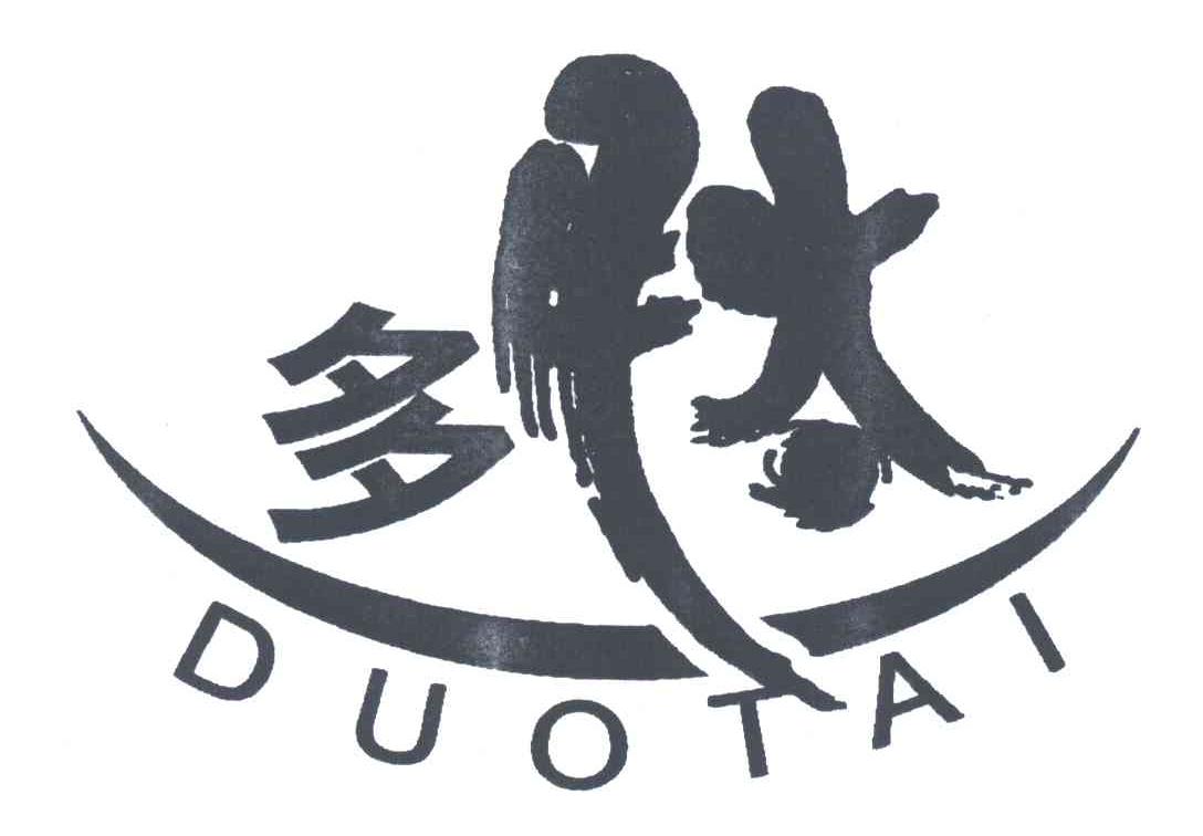 多肽