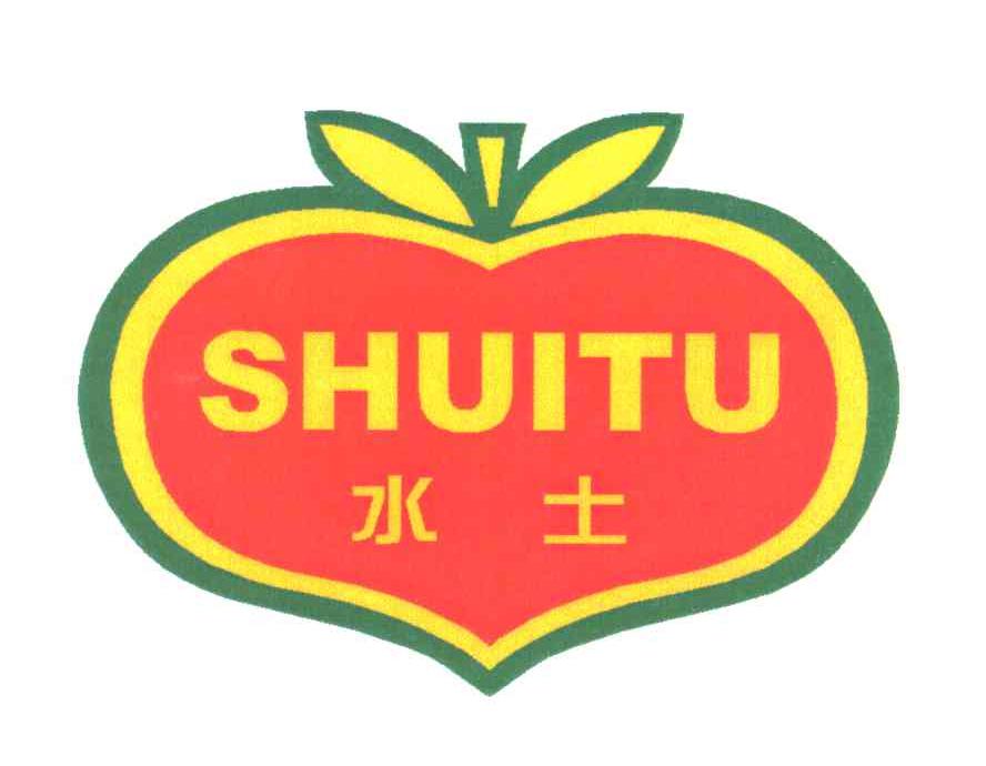水土