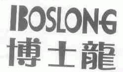 博士龙;BOSLONG