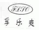 孚乐爽;FLSO