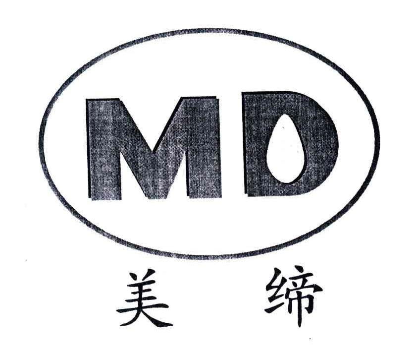 美缔;MD