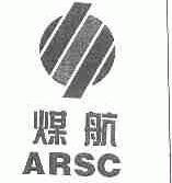 煤航;ARSC